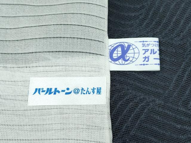 平和屋着物■極上　夏物　十代目　歌舞伎役者　坂東三津五郎　小紋　立波紋紗　暈し染め　逸品　CZAA2883s5_8