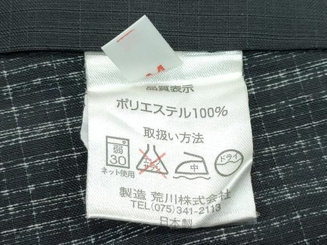 平和屋着物■極上　夏物　訪問着・半幅帯セット　ANNA SUI　セオアルファ　籬草花文　金魚　黒地　洗える着物　CZAA2886s5_6