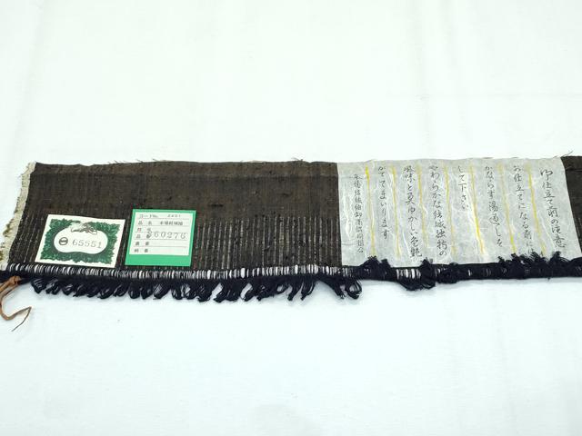 平和屋本店□極上 本場結城紬 重要無形文化財 アンサンブル 羽織セット