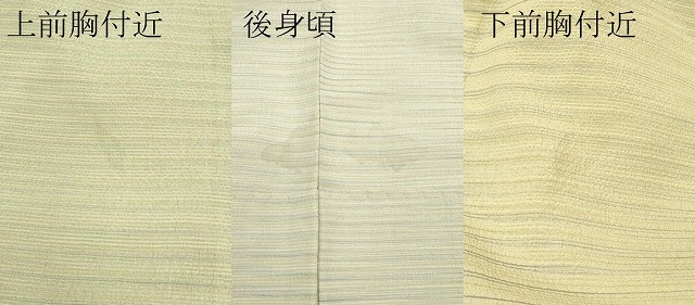 平和屋着物▽極上　本塩沢　やまだ織　訪問着　単衣　染色作家　桐村博　訪問着　霞文　逸品　CZAA2919s5_8