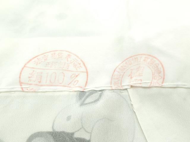 平和屋着物□極上 長襦袢 無双仕立て 希少柄 猫 玩具尽くし 逸品