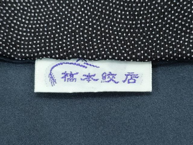 平和屋本店□極上 男性 訪問着 江戸小紋 キングサイズ 蜃気楼 鮫小紋柄 