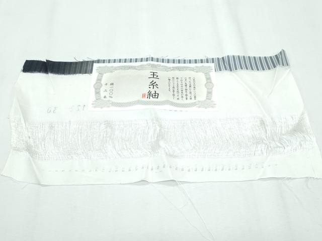 平和屋着物□極上 訪問着 玉糸紬 笹竹流水花間道 反端