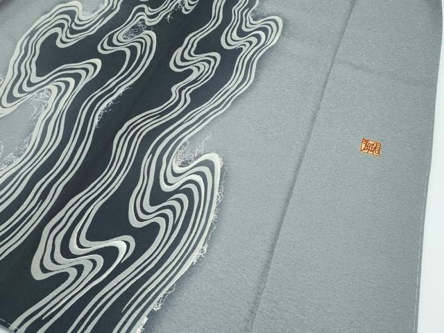 平和屋着物□極上 金彩友禅作家 金彩の魔術師 堀省平 金