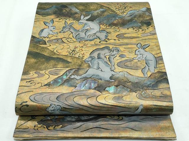 平和屋着物■極上　織螺鈿の第一人者　伝統箔匠　木村幸啓　六通柄袋帯　鳥獣戯画　金彩　逸品　未使用　CZAA3069s5