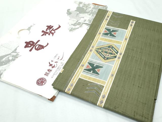 平和屋着物■極上　夏物　銀座もとじ　九寸名古屋帯　吉祥間道　海松色地　たとう紙付き　逸品　未使用　CZAA3086s5