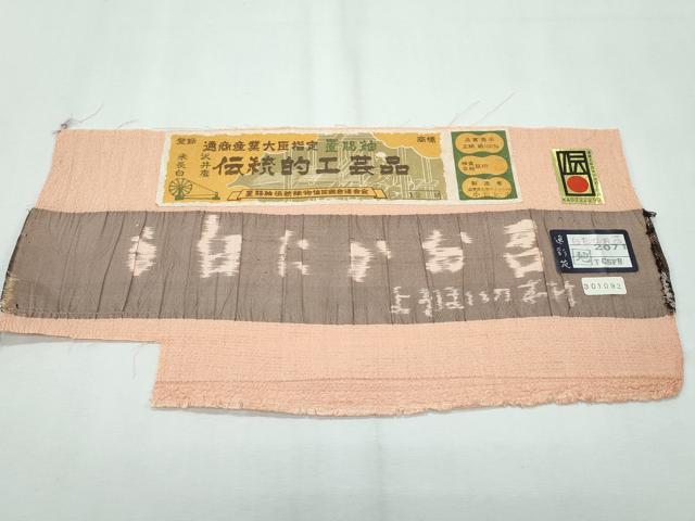 平和屋着物●上質な紬　色無地　今様色　正絹　逸品　AAAY1793np 平和屋着物○上質な紬 色無地 今様色 正絹 逸品 AAAY1793np 2025