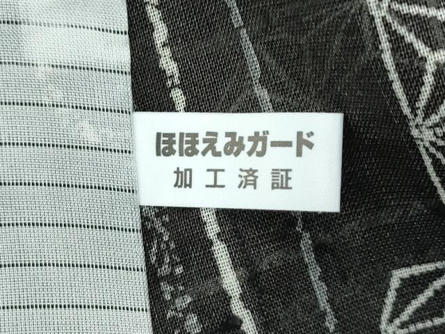 平和屋着物□極上 夏物 絹芭蕉 吉祥丸文 藍海松茶色地 逸品 未