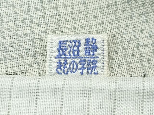 平和屋着物■極上　夏物　本場真綿絢結城紬　夏結城　100亀甲　葡萄草木文　砥粉色地　証紙付き　逸品　未使用　CZAA3149s5_6