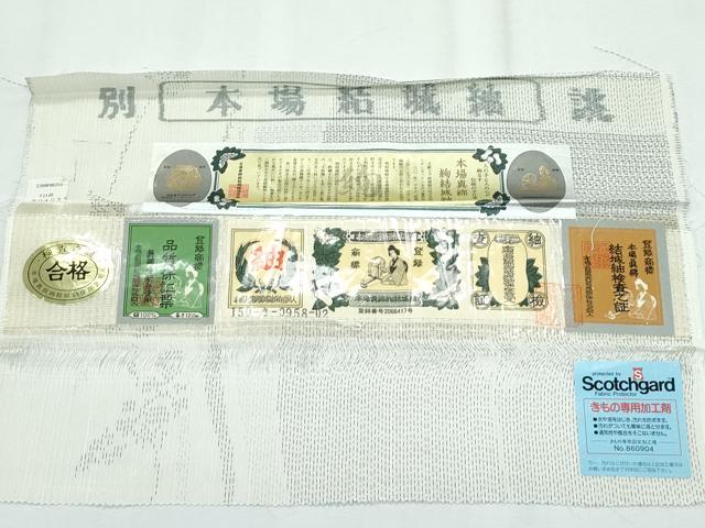 平和屋着物■極上　夏物　本場真綿絢結城紬　夏結城　100亀甲　葡萄草木文　砥粉色地　証紙付き　逸品　未使用　CZAA3149s5_7