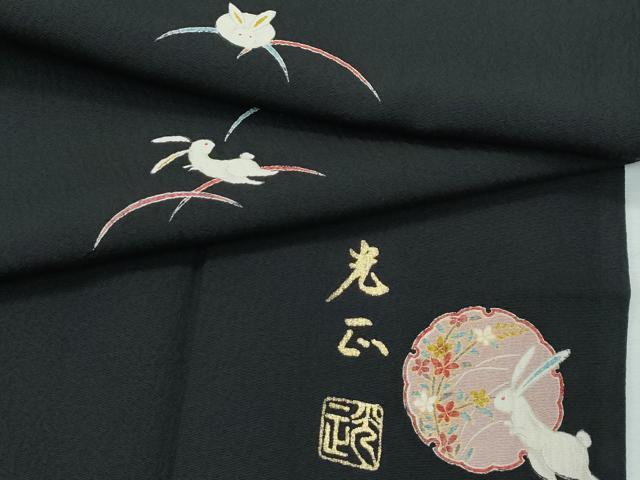 平和屋着物■極上　金彩友禅　卓越技能者・名工・和田光正　小紋　単衣　兎　雪輪芝草文　黒地　金彩　逸品　CZAA3151s5