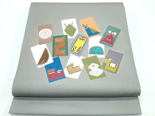 平和屋着物□極上 塩瀬 九寸開き名古屋帯 作家物 十二支 干支 灰汁