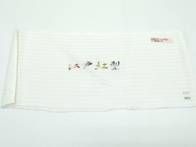 平和屋着物□極上 夏物 全通柄 九寸名古屋帯 江戸紅型 カゴメ