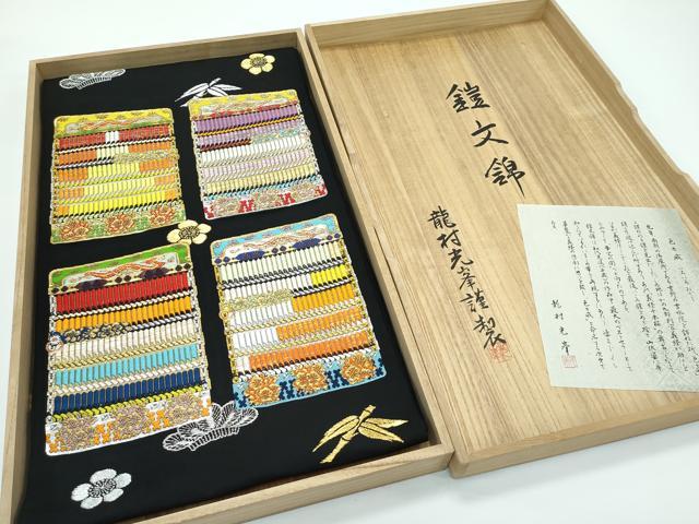 平和屋本店■極上　三代目　龍村光峯　六通柄　本袋帯　唐織　鎧文錦　黒地　金銀糸　共箱・証紙付き　逸品　CZAA3198s5