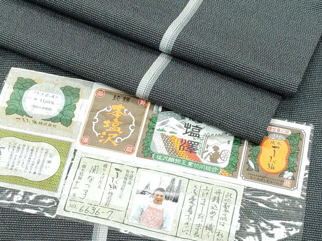 平和屋着物■極上　本塩沢　やまだ織　単衣　黒地　関なつ子作　証紙・反端付き　逸品　CZAA3278s5