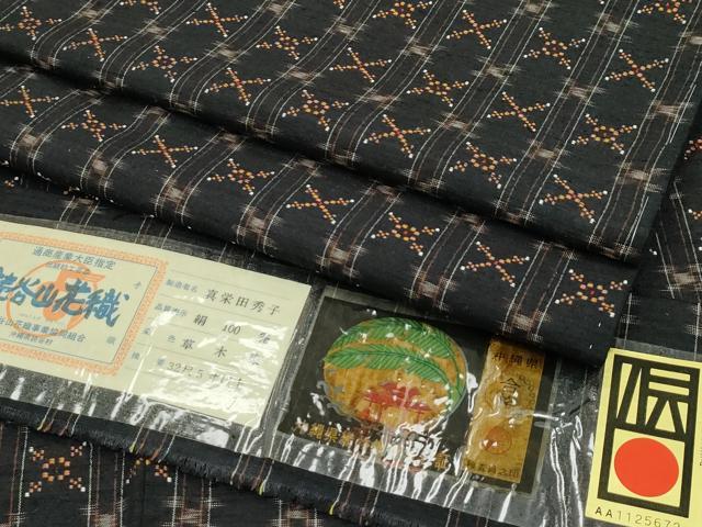 平和屋本店■極上　本場琉球　読谷山花織　紬地　草木染　黒地　真栄田秀子作　証紙付き　逸品　未使用　CZAA3283s5