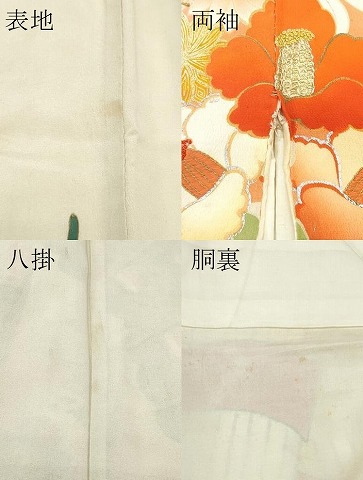 平和屋本店□極上 アンティーク 大正ロマン 振袖 駒刺繍 檜扇吉祥花文