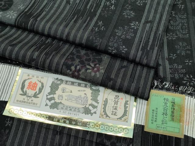 平和屋着物■極上　結城紬　奥順　はたおり娘　100亀甲　平織り　草花間道　黒地　やまと誂製　証紙付き　逸品　CZAA3334s5