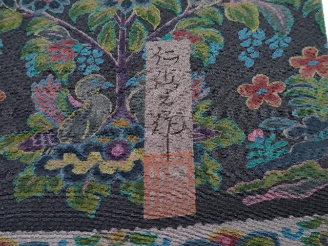 平和屋本店■極上　前田仁仙　仁仙更紗　訪問着　更紗動物正倉院花文　逸品　CZAA3381s5