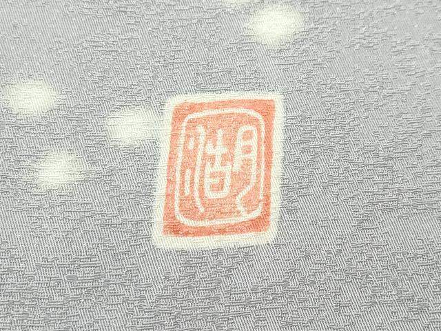 平和屋本店□極上 十日町 名門 滝泰謹製 訪問着・長襦袢セット 相良刺繍