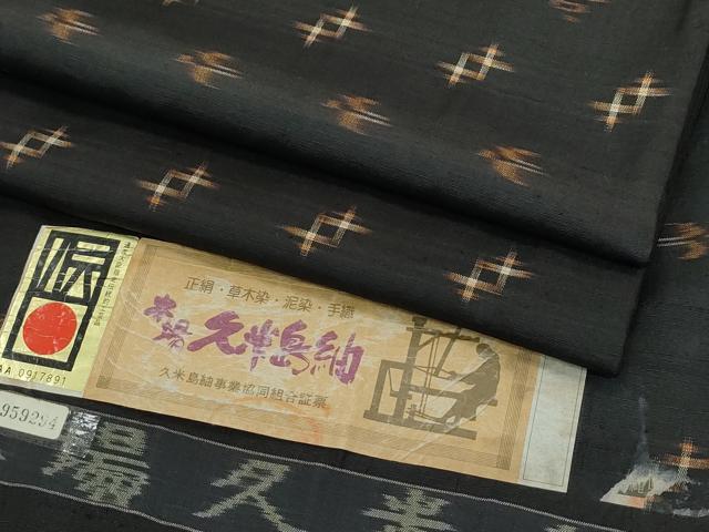 平和屋本店■極上　国指定重要無形文化財　本場久米島紬　手織　証紙付き　逸品　CZAA3420s5