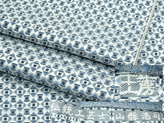 平和屋本店■極上　1897年創業　名門岡野　本場筑前博多織　千年工房　山縣浩司　八寸名古屋帯　逸品　CZAA3443s5