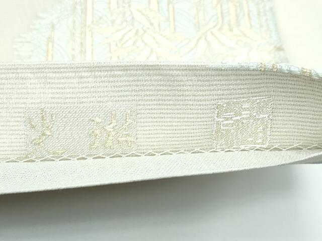 平和屋着物■極上　夏物　松尾光琳　六通柄袋帯　笹竹文　金糸　健勝苑扱い　逸品　未使用　CZAA3497s5_5