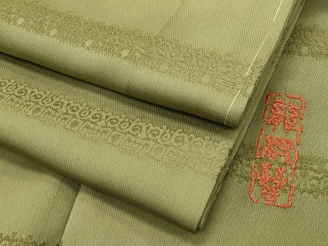 平和屋本店■極上　龍村晋謹製　お召　獅噛文長斑錦　ますいわ屋扱い　逸品　未使用　CZAA3507s5