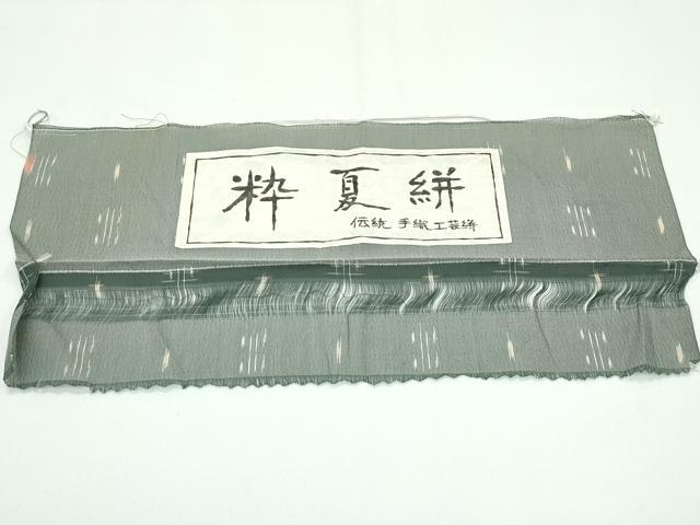 平和屋着物■極上　夏物　粋夏絣　伝統手織工芸絣　紗紬　柳煤竹色地　証紙付き　逸品　未使用　CZAA3547s5_9