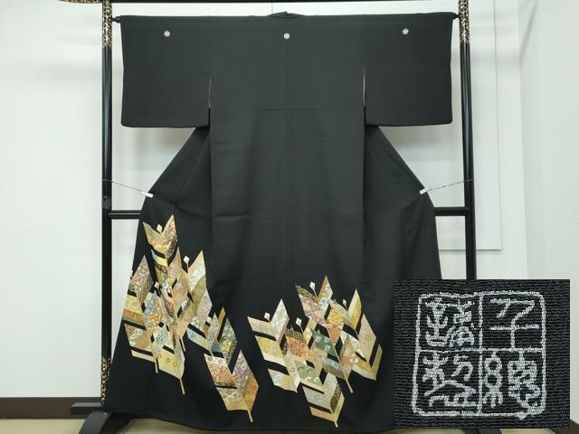 平和屋着物■極上　創業460年・千總　黒留袖　刺繍　矢羽草花文　金彩　逸品　CZAA3557s5