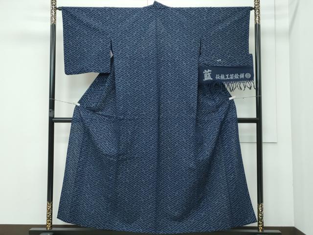 平和屋着物■極上　久留米絣　単衣　藍　伝統工芸絣　紗綾形文　反端付き　綿　逸品　CZAA3562s5 平和屋着物□極上 久留米絣 単衣 藍 伝統工芸絣 紗綾形文