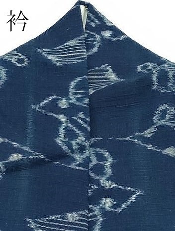 平和屋着物○極上 弓浜絣 単衣 唐子 東武百貨店扱い 逸品 CZAA3563s5