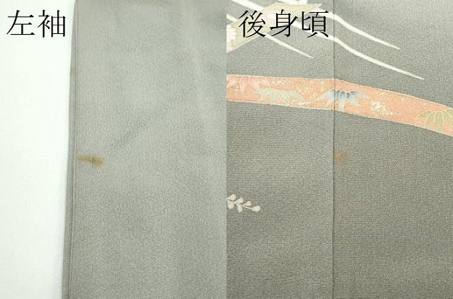 平和屋着物■極上　訪問着　立波片輪車草花文　暈し染め　金彩　灰汁色地　逸品　CZAA3569s5 平和屋着物□極上 訪問着 立波片輪車草花文 暈し染め