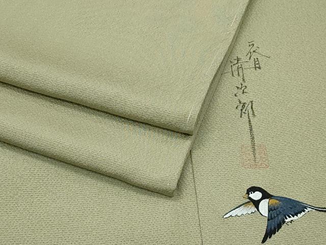 平和屋着物■極上　二代目清次郎　手描き　色無地　油色　逸品　未使用　CZAA3592s5