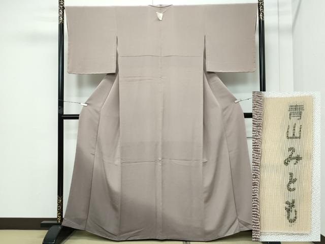 平和屋着物■極上　青山みとも　色留袖　暈し染め　鬼しぼ縮緬　空五倍子色地　逸品　未使用　CZAA3602s5