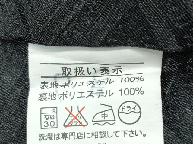 平和屋着物□極上 男性 色無地 紋付き羽織・行灯袴セット キングサイズ