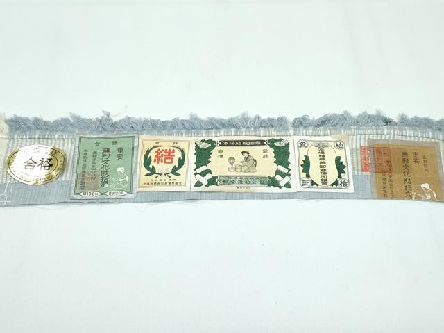 平和屋本店■極上　本場結城紬　重要無形文化財　100亀甲　花丸文　チャイナクレイ色地　証紙付き　逸品　未使用　CZAA3706s5 平和屋本店□極上 本場結城紬 重要無形文化財 100亀甲 花丸文 チャイナ