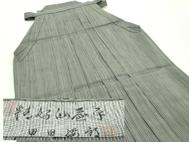 平和屋本店□極上 男性 人間国宝 甲田綏郎 精好仙台平 馬乗り袴