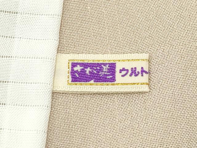 平和屋着物■極上　夏物　結城紬　夏結城　訪問着　きぬの羽衣　結城屋扱い　香色地　さが美扱い　証紙付き　逸品　未使用　CZAA3812s5_8