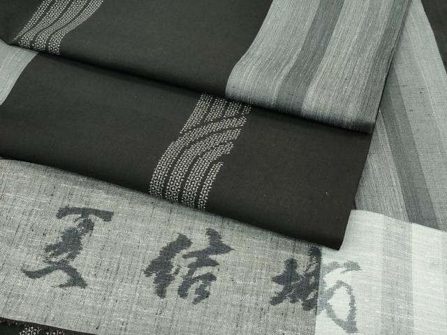 平和屋本店■極上　夏物　結城紬　夏結城　100亀甲　間道　黒地　証紙付き　逸品　CZAA3819s5