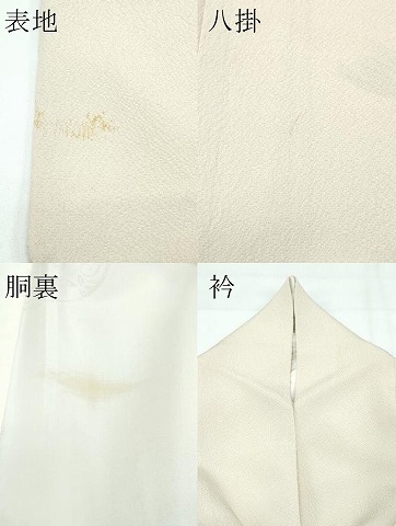 平和屋本店■希少　皆川月華　長女　日本画家　皆川千恵子　訪問着　刺繍　草花文　金銀糸　浅黄色　逸品　CZAA3848s5 平和屋本店□希少 皆川月華 長女 日本画家 皆川千恵子 訪問着 刺繍