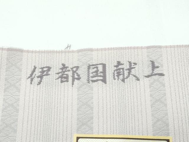 平和屋本店▽極上　本場筑前博多織　博多金ラベル　お召　単衣　伊都国献上　福絖織物謹製　証紙付き　逸品　CZAA3866s5_8