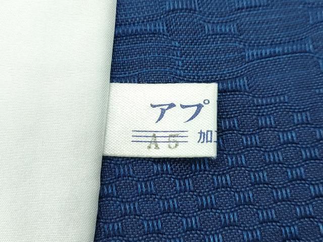 平和屋本店□極上 首里 ロートン織 道屯織 紬 単衣 霞