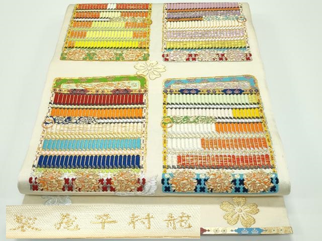 平和屋本店■最高級　龍村平蔵製　六通柄　本袋帯　唐織　威毛錦　金銀糸　逸品　CZAA3874s5