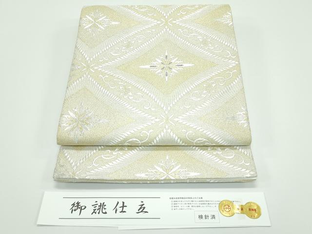 平和屋着物■極上　西新　まいづる謹製　六通柄袋帯　七宝銀刻文　金銀糸　証紙付き　逸品　未使用　CZAA3897s5