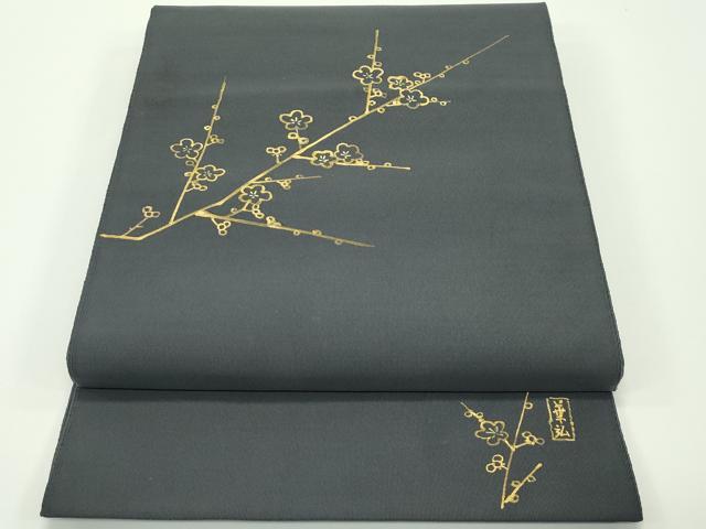 平和屋着物■極上　爪掻き本綴れ　人間国宝　森口華弘　八寸名古屋帯　枝梅文　金彩　千歳茶色地　三越扱い　逸品　CZAA3948s5