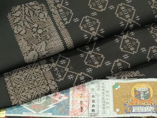 平和屋着物■極上　本場大島紬　泥染め　9マルキ　吉祥花文　中村織物謹製　証紙付き　逸品　未使用　CZAA3956s5