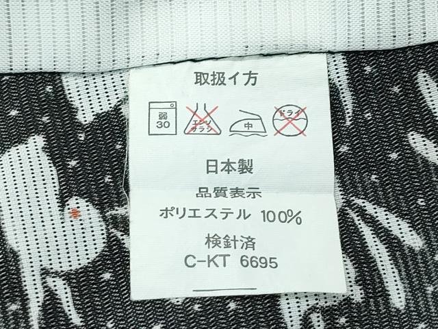 平和屋着物■極上　夏物　小紋　絽　跳び兎　黒地　洗える着物　逸品　CZAA3998s5