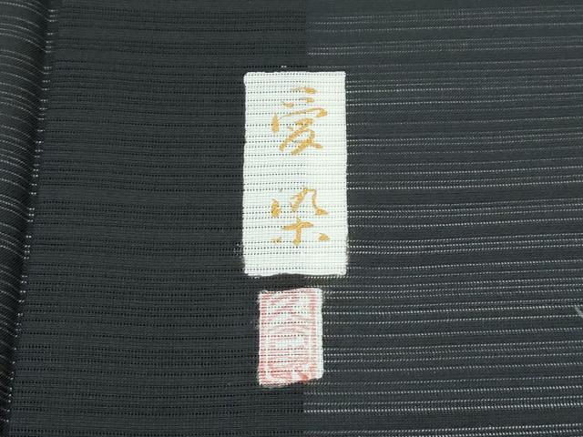 平和屋着物■極上　夏物　二代目　川村久太郎　小紋　絽　京友禅　蛍　露芝文　愛染　黒地　証紙付き　逸品　未使用　CZAA3999s5_5