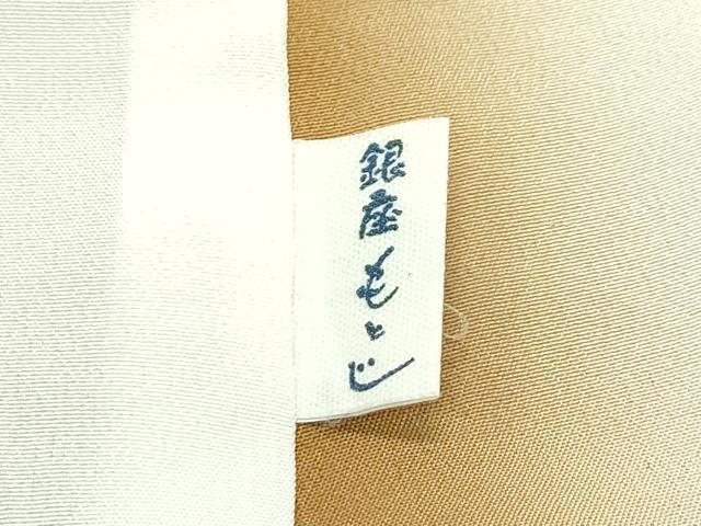 平和屋本店□極上 銀座もとじ お召 梅幸茶色 花菱文 たとう紙